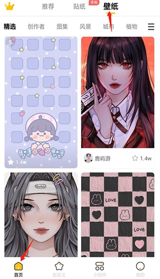 超萌鸭怎么用2