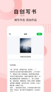 小书阁正版手机下载