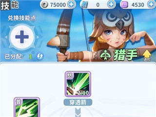 最后的原始人最新版手机下载