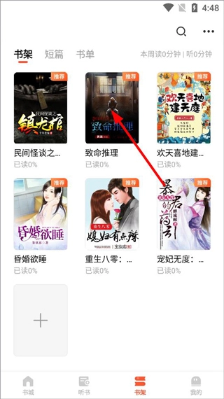 奇迹文学安装包下载