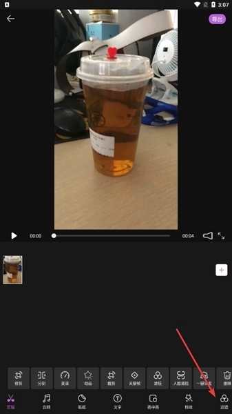 promovie图片8