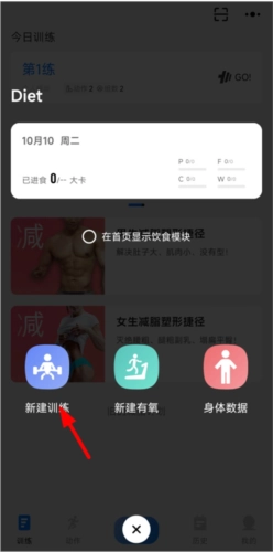 训记4