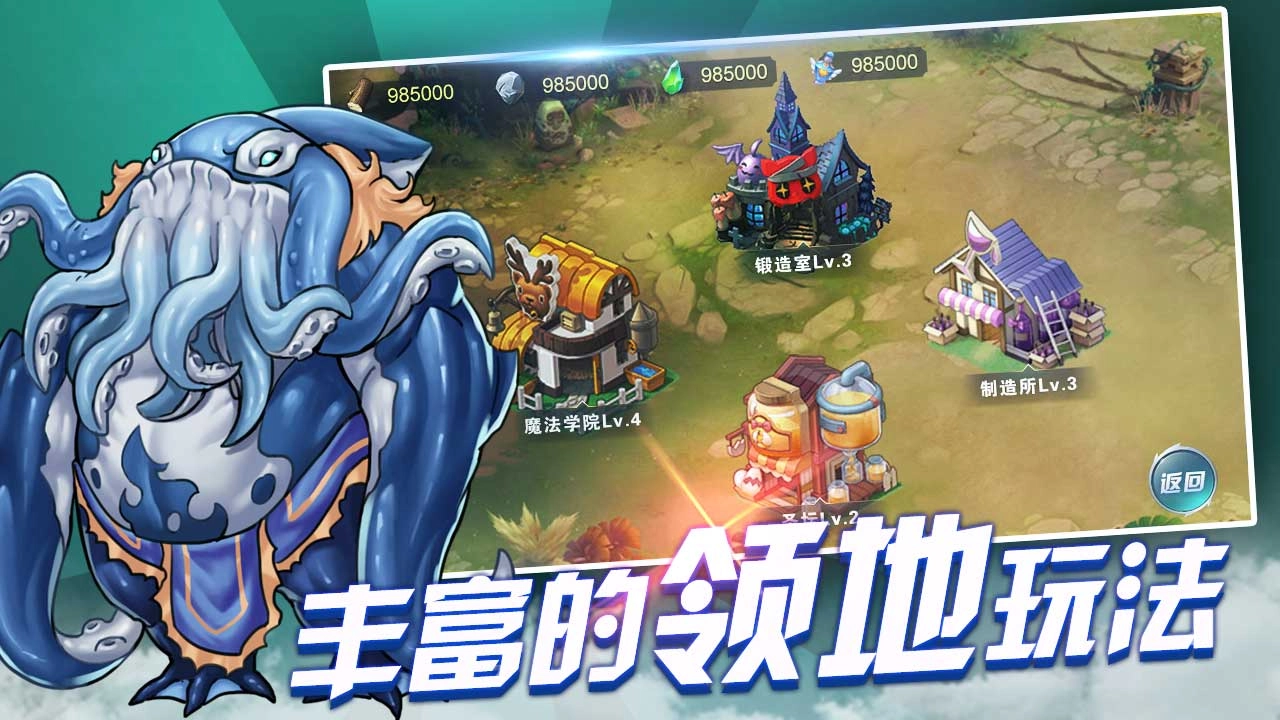 战与灵安卓版最新版