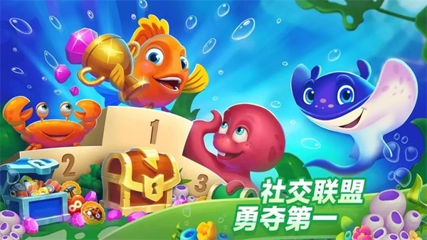 梦幻水族箱安卓版