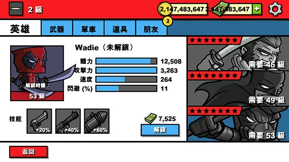 僵尸时代3完整版下载