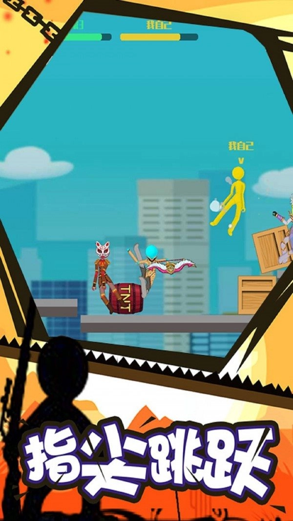 火柴人乱斗联盟-火柴人乱斗联盟游戏