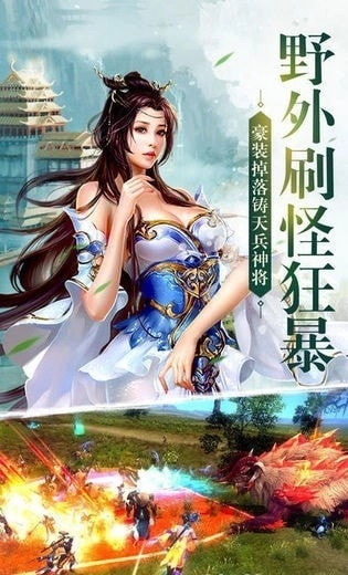 傲剑江山风云录完整版下载