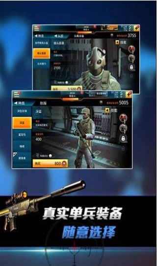 狙神荣耀国际服2023