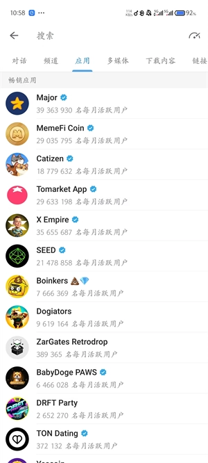 telegeram中文版最新版