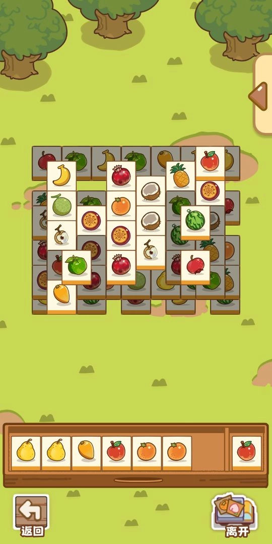 QQ咩咩奶茶店2024