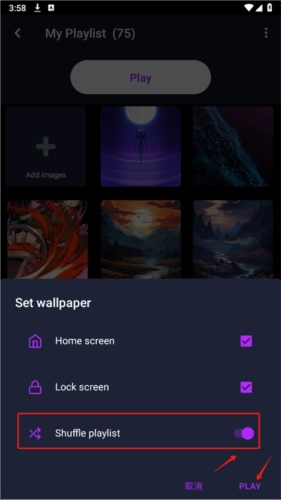 Walli壁纸怎么设置自动壁纸4