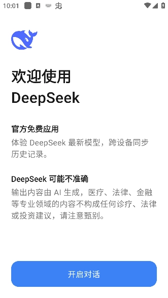 deepseekR1