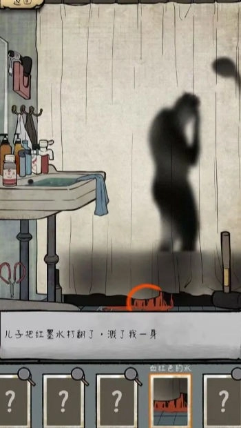 民间怪谈档案手机版