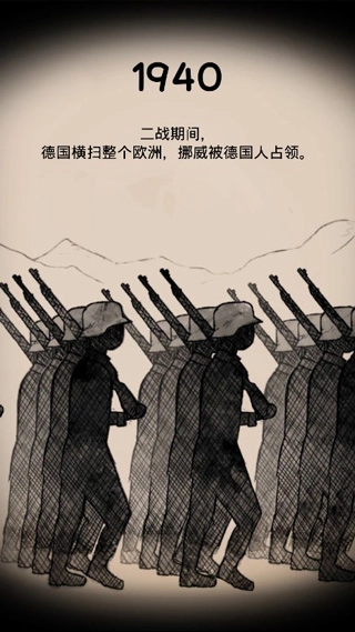 我的孩子生命之源中文版手游下载