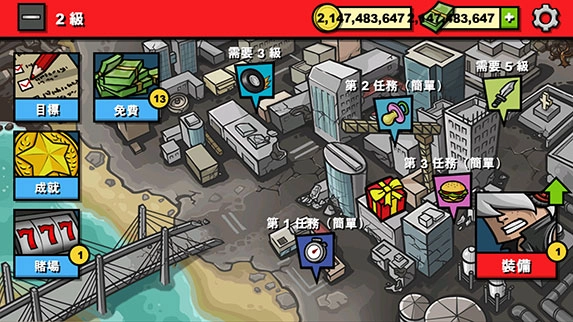 僵尸时代3完整版下载