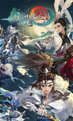 劍網(wǎng)3指尖江湖-劍網(wǎng)三指尖江湖2021新服