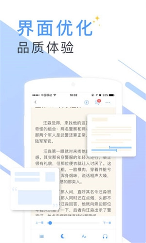 书香小说