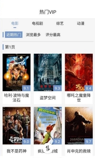 bt磁力猪安卓版