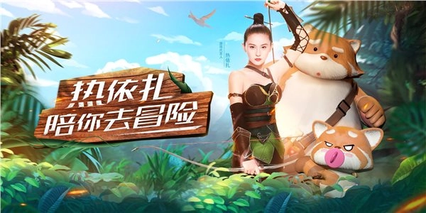 时空之旅