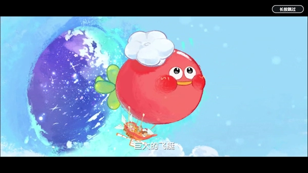 暴吵萌厨安卓版安装下载