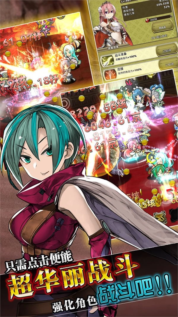 超伤害公主-超伤害公主最新版