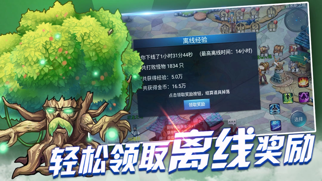 战与灵游戏安卓版