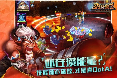 刀塔来了-刀塔来了游戏