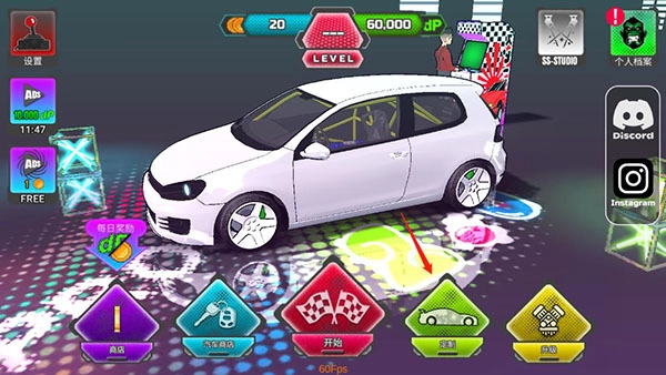 项目漂移最新版手机下载