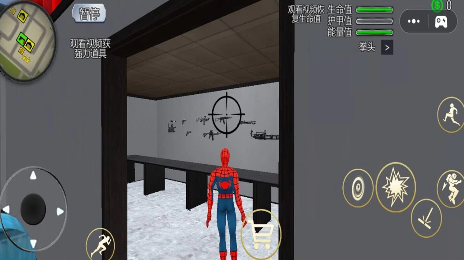 火柴人都市冒险7723