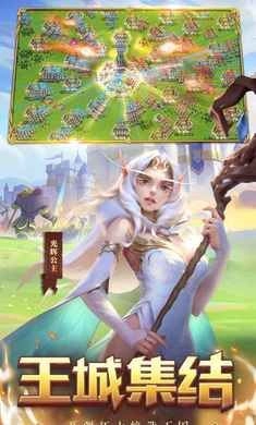 领主战争最新版-领主战争2021安卓最新版