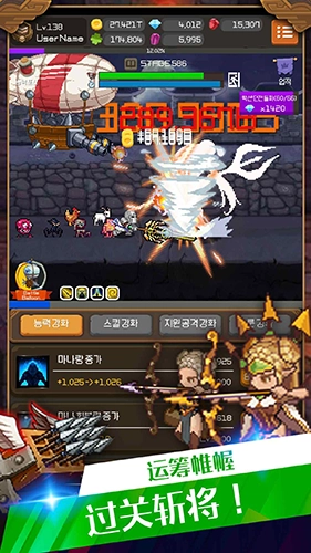 钢铁骑士养成记安卓正版