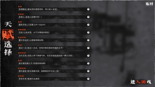 我在末日捡垃圾手机版