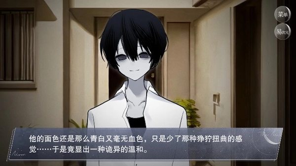 怪谈之家正版