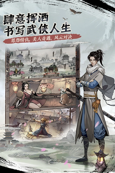 我的神功最新版