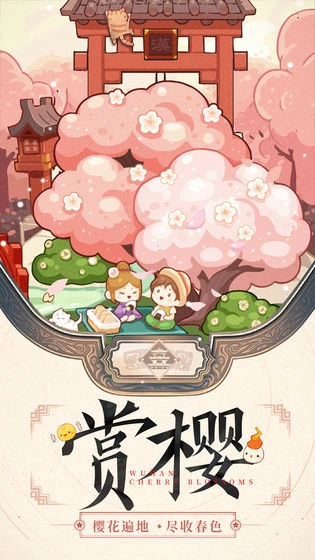 爆炒江湖2024最新版