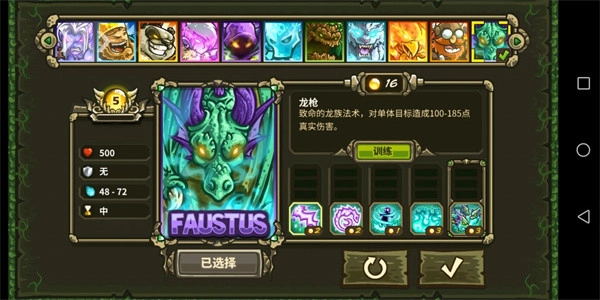 皇家守卫军3起源中文版2026下载