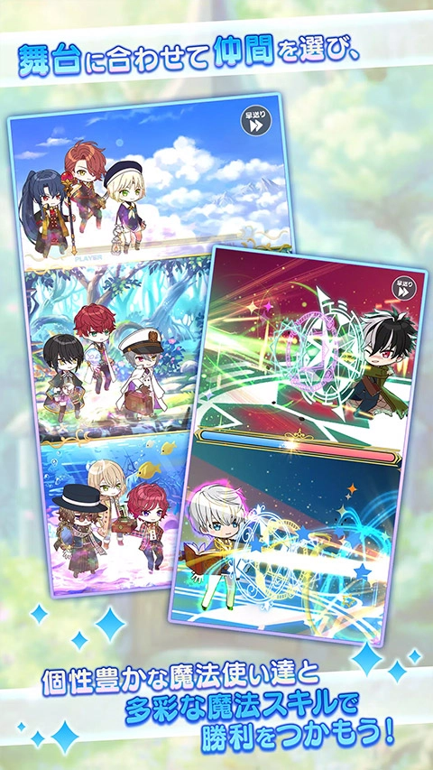 魔法使的约定官服版