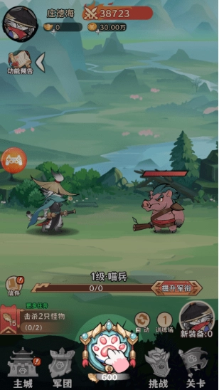 弹弹猫大作战游戏手机版