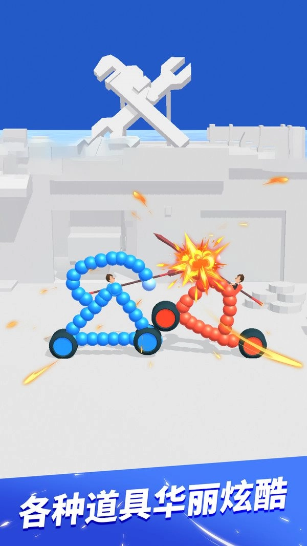 指间飞车游戏-指间飞车最新版