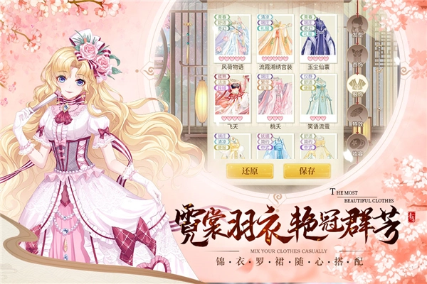 青鸾繁华录最新版