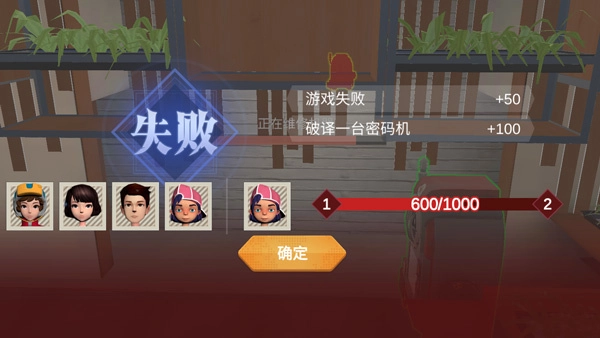 道具之夜躲猫猫