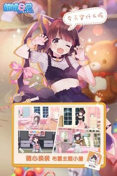 胡桃日记正版2023安卓版