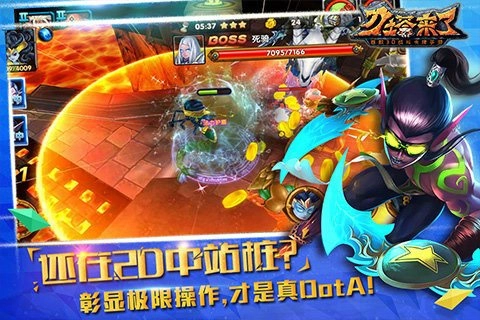 刀塔来了-刀塔来了游戏