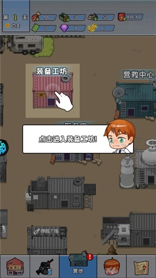 神之六面安装包下载