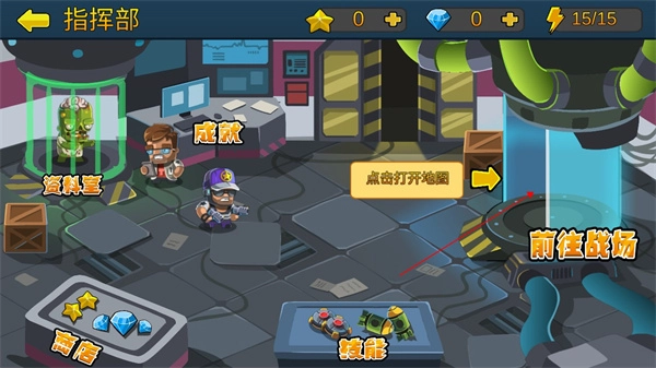 僵尸行动队2安卓版安装下载