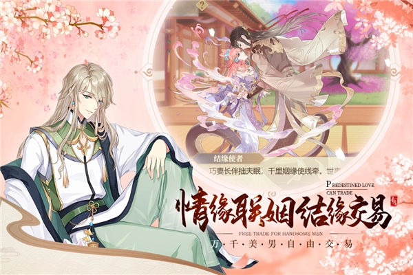 青鸾繁华录最新版