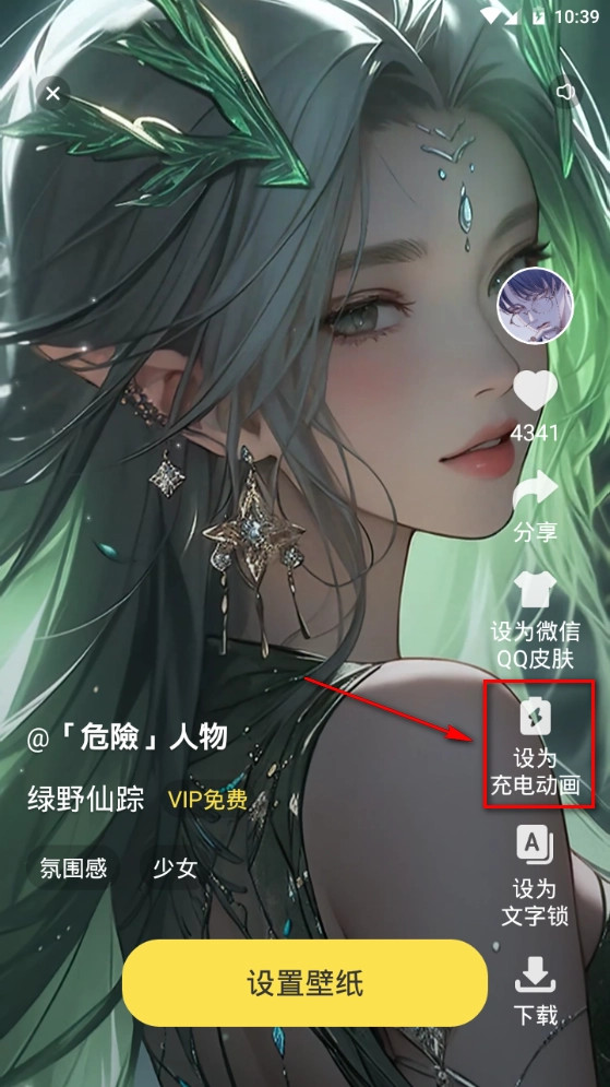 花漾动态壁纸手机最新版