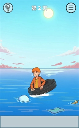 饿肚子是不可能的正式版下载