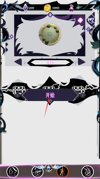 幻想策略手游安装包下载