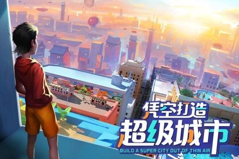 商道高手最新版-商道高手最新版